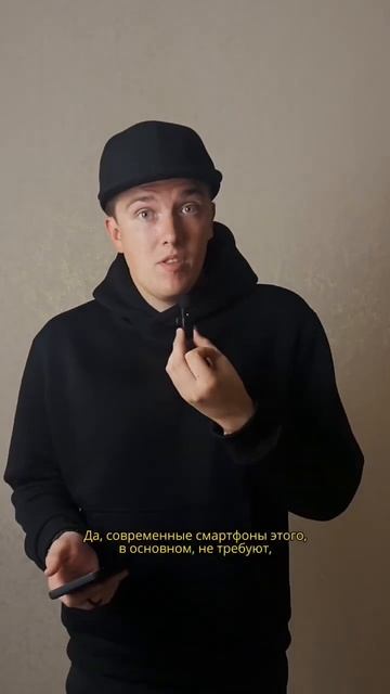 Стабилизация видео на вашем смартфоне в программе CapCut смотреть онлайн