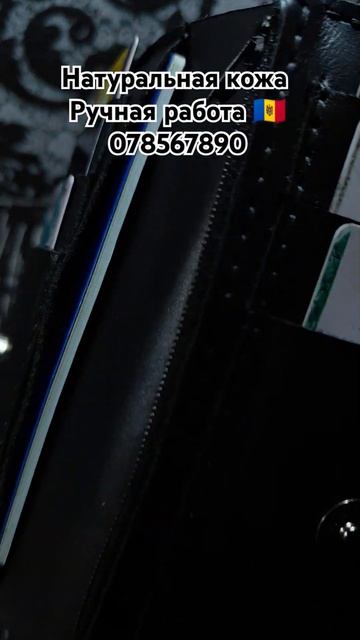 Натуральная кожа ручная работа возможно Гравировка И? смотреть онлайн