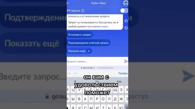 САМОЗАПРЕТ НА ОфОРМЛЕНИЕ КРЕДИТОВ смотреть онлайн