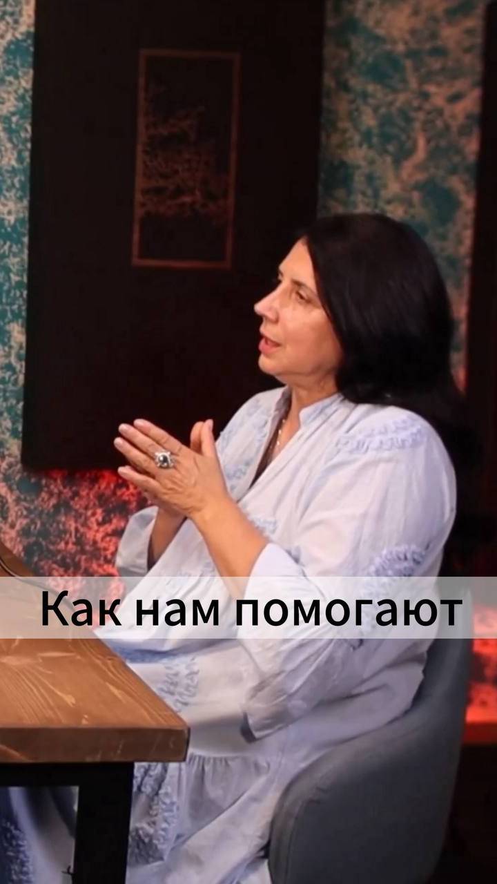 Как нам помогают смотреть онлайн