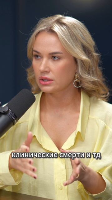 Судьба или кармическая задача? Разбираем истории известных людей в подкасте "Сколько стоит успех"