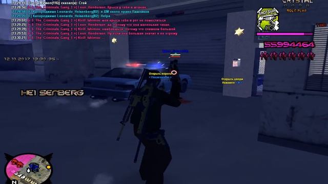 Мусорская шавка