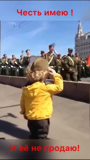 Честь имею! смотреть онлайн