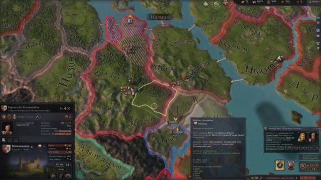 CK3: Игра престолов по-средневековому