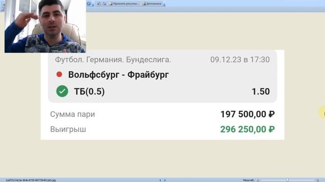 +405.000 рублей - НЕ РИСКУЙ! Прогнозы на Футбол и Прогнозы ? смотреть онлайн