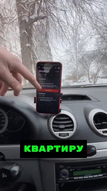 Мультизаказ ПЯТЁРОЧКА /Сколько заработал ?я#х5 #мульти? смотреть онлайн