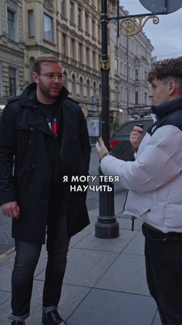 Заставляю прохожих увольняться с работы и начинать за смотреть онлайн