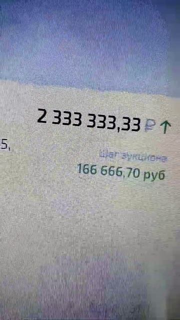 #shorts #short #халява Купить имущество ниже рыночной цены м? смотреть онлайн