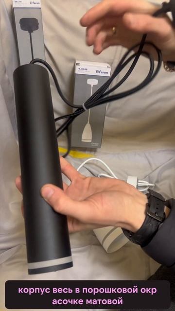 Подвесные светильники #feron #лампочка #споты #свет #свет? смотреть онлайн