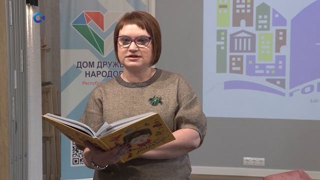 Акция «Город читает детям» прошла в Петрозаводске смотреть онлайн