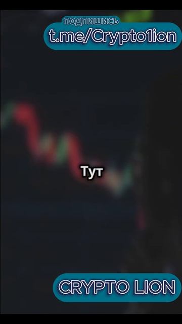 Криптовалюты Методы прогнозирования цен! Short #shorts #кри смотреть онлайн