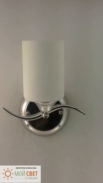 Бра хромовое на один плафон
