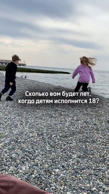 Бизнес-совет