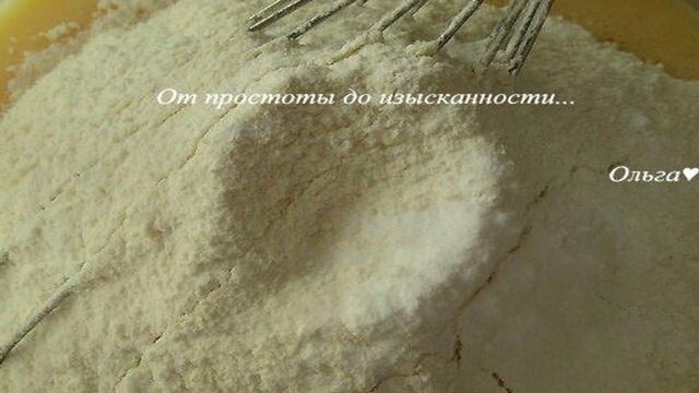 Книга рецептов