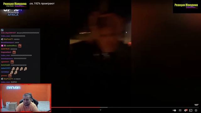 МАНУРИН СМОТРИТ ПОПРОБУЙ НЕ ЗАСМЕЯТЬСЯ, 192% ПРОИГРАЮТ / ЗАСМЕЯЛСЯ - ПОДПИСАЛСЯ #ПРИКОЛЫ