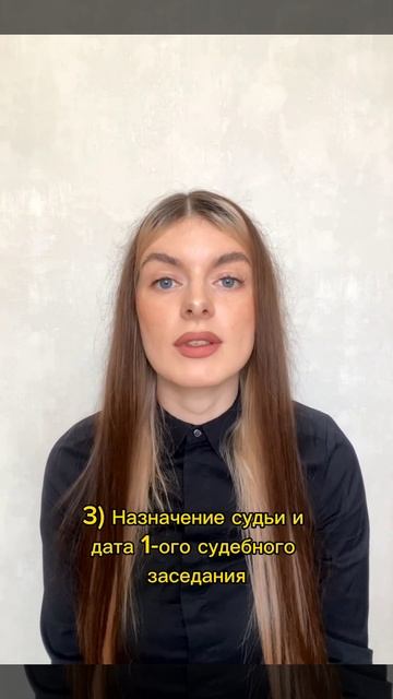 Сколько длится процедура банкротства в 2023 году !