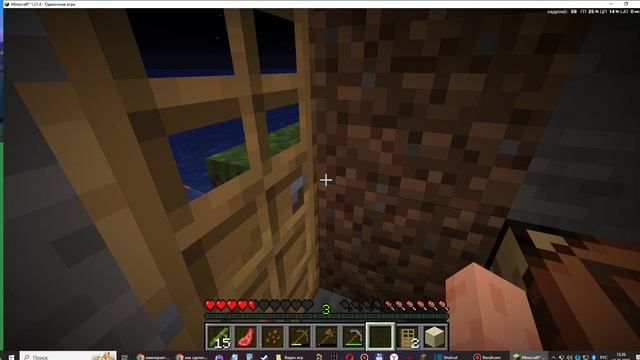 новый мир! 1 часть