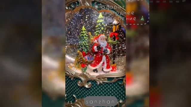 Новогодний декоративный светильник Карета с дедом мо? смотреть онлайн