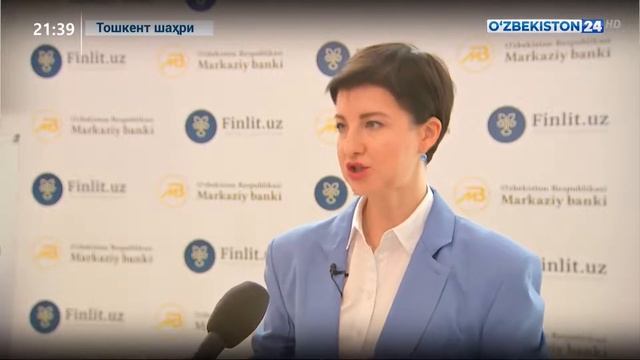 Марказий Банк томонидан ўтказилган форум смотреть онлайн