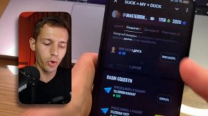 Телеграм Тапалка с Выводом Денег и Заработком Без Вло?