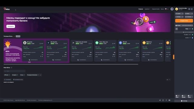 🔥 КАК ЗАРАБОТАТЬ НА КРИПТЕ БЕЗ ОПЫТА? ⚡ Bybit + готовые б смотреть онлайн