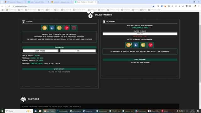 ОБЗОР EXYTER.COM - НОВЫЙ САЙТ ДЛЯ ПАССИВНОГО ЗАРАБОТКА В ИН?