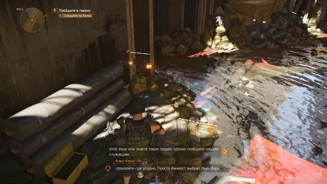 The Division 2: DLC Воители Нью-Йорка #1 смотреть онлайн