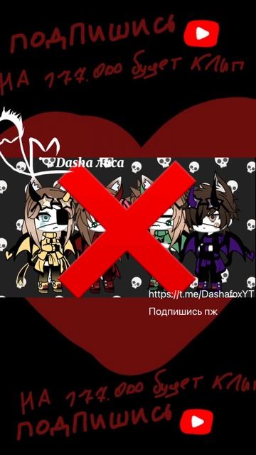 Тима, Тома #хочу2к #актив #хочуврекомендации #пжактив #х смотреть онлайн