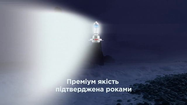 Bosch: 110 років експертизи в автолампах смотреть онлайн