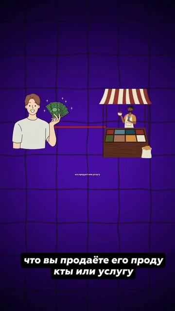 СУПЕР ЛЕГКИЙ ЗАРАБОТОК #заработатьмного #бизнес #зара? смотреть онлайн