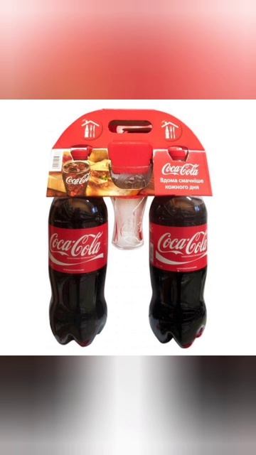 Акція у АТБ! Придбай дві пляшки Coca Cola Та отримуй стакан смотреть онлайн