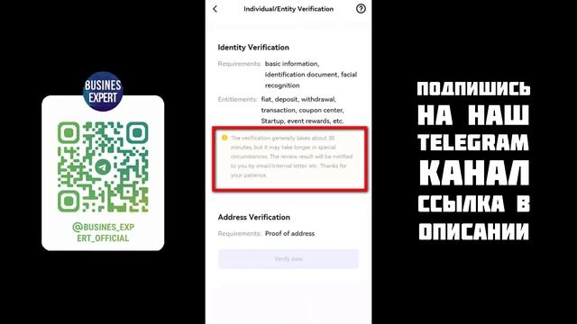 Биржа Gate.io как пройти регистрацию и верификацию KYC на т смотреть онлайн