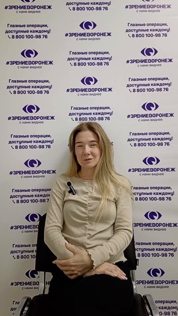 Отзыв о лазерной коррекции зрения в клинике 