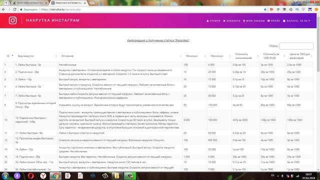 САЙТ КОТОРЫЙ ПЛАТИТ ОТ 400 РУБЛЕЙ ЗА ОДНО ЗАДАНИЕ! Зараб смотреть онлайн