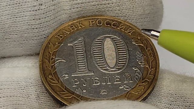 Цена на одну из монет космической темы около15000 рублей смотреть онлайн