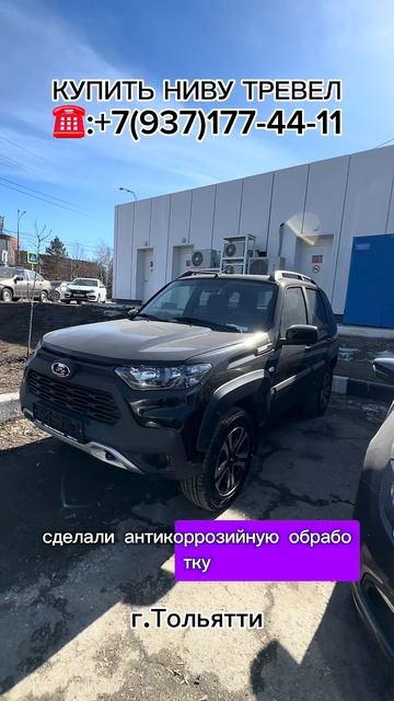 Хорошая, надежная машина! #нива #niva #лада #ладанива смотреть онлайн