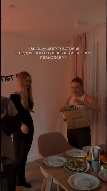 Не жди особенный день для встречи, сегодня и есть тот с смотреть онлайн