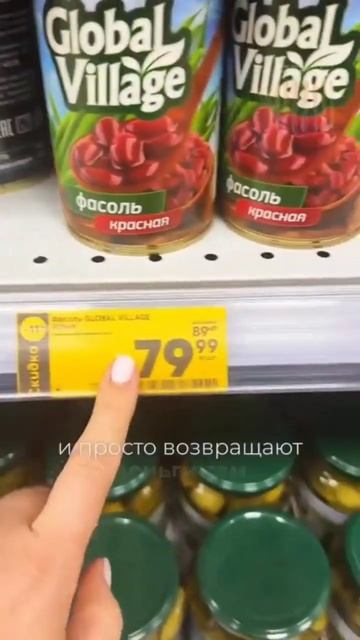 Слухи о пустых банках фасоли в сети магазинах Пятероч? смотреть онлайн