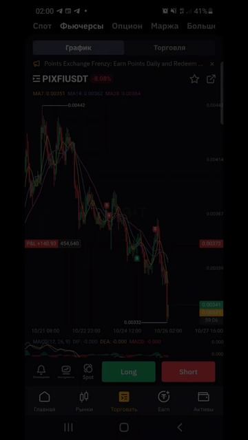 ПОЛЕТЕЛИ ВНИЗ⬇️ ЗАРАБАТЫВАЕМ НА СКАМ ПРОЕКТАХ🤫 #тре смотреть онлайн