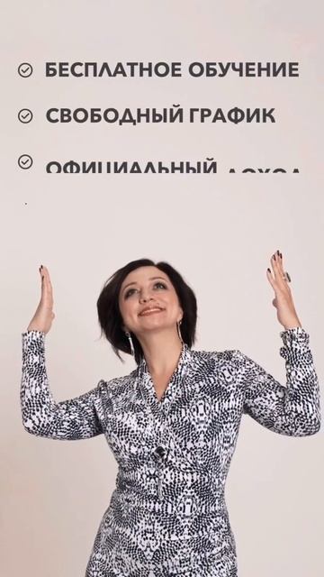 Работа для мамочек в декрете смотреть онлайн