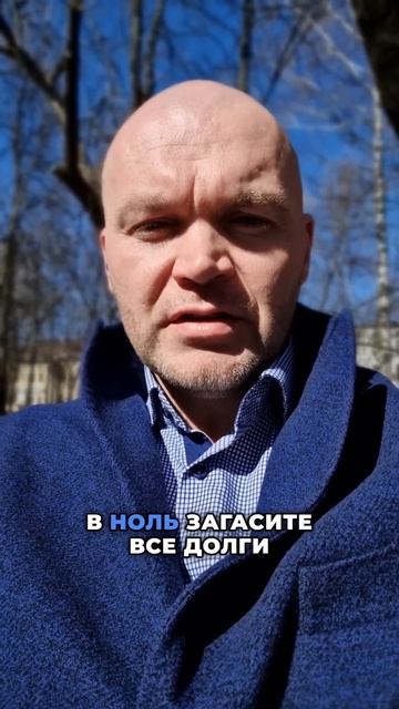 Как Исправить Кредитную Историю? смотреть онлайн