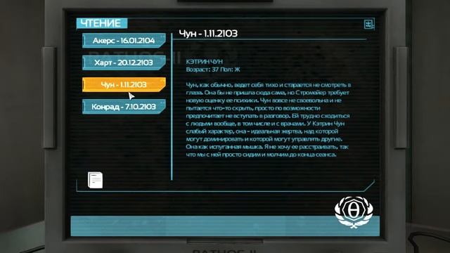 SOMA; Главное не шуметь! Часть 6 смотреть онлайн