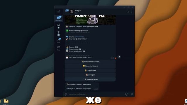 Самый лучший способ заработка для подростка | Как зара смотреть онлайн