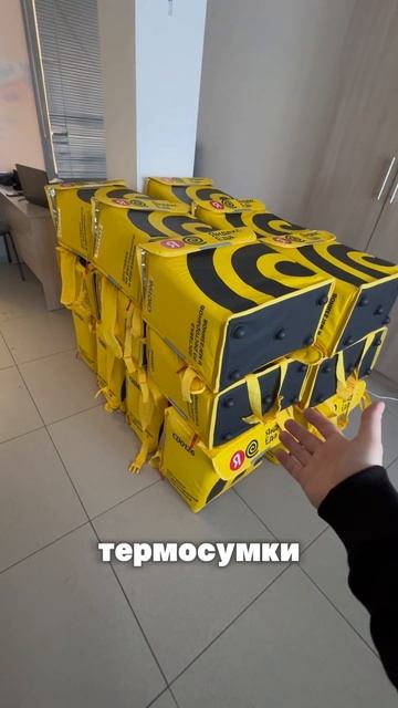 Автокурьер Яндекс доставка Астана Казахстан смотреть онлайн