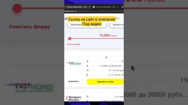 лучший быстрый займ смотреть онлайн