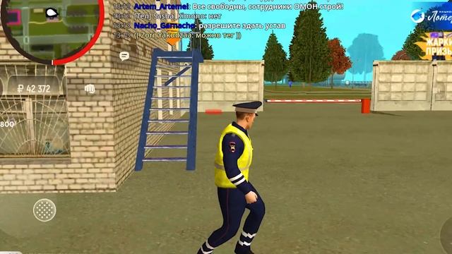 Как ПОВЫСИТЬСЯ в ПОЛИЦИИ в ГРАНД МОБАЙЛ С 1 ДО 9 РАНГА! К смотреть онлайн