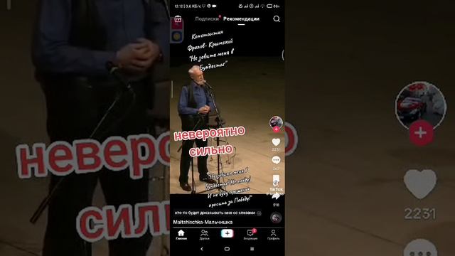 Мне не жалко