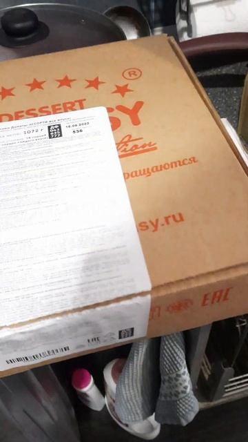 Сладкое на завтрак смотреть онлайн