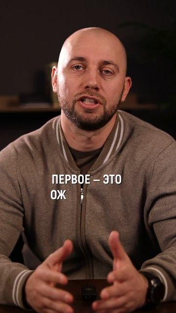 Избегайте этих двух привычек, чтобы не оставаться веч? смотреть онлайн