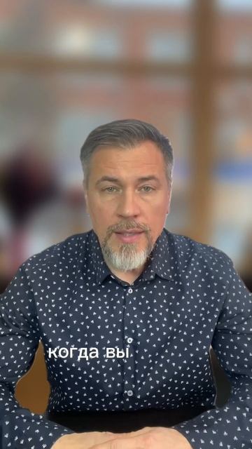 Эго состояние внутренний взрослый #психология #позити